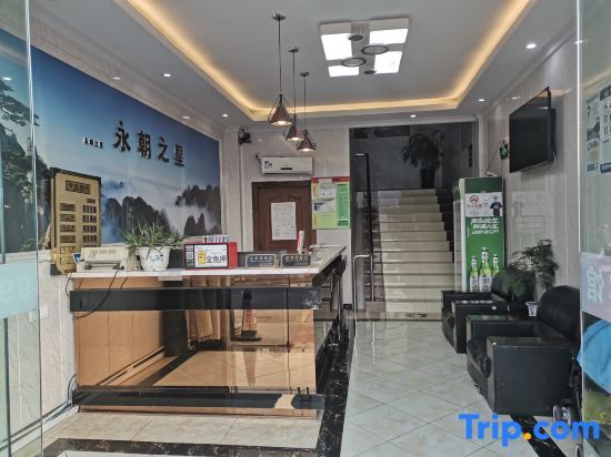 Шанхай: 99 Yongchaoxing Hotel