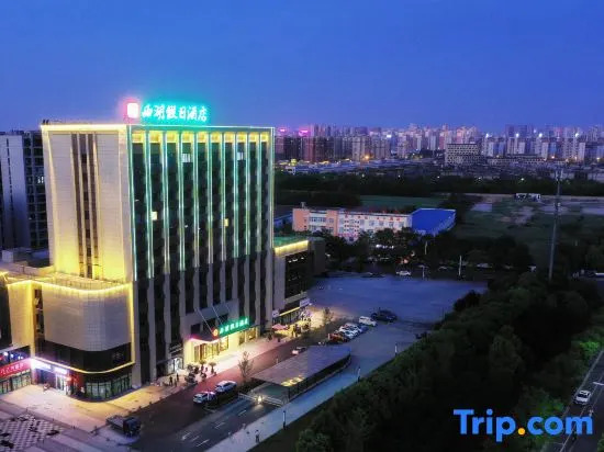 Фуян: Holiday Inn West Lake (Xiangyang West Railway Station Xiangzhou District Xiguan Airport Branch)