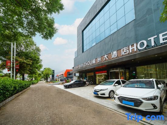 Minzhou Hotel (Nan'an Xiamei) — фото 1