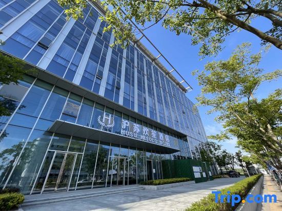 Яньчэн: Husu Hisolo Hotel