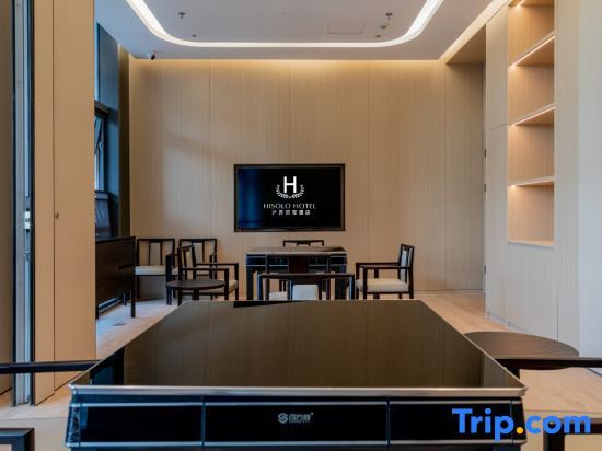Яньчэн: Husu Hisolo Hotel