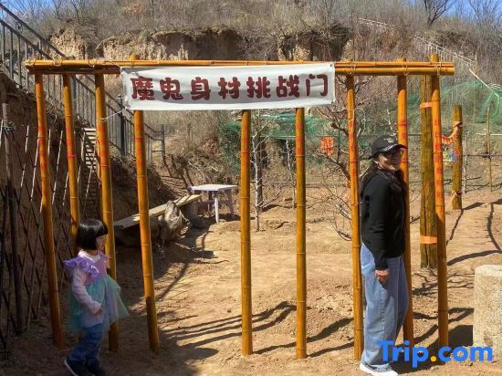 Пекин: Beijing Tianhechuan Yishe Homestay