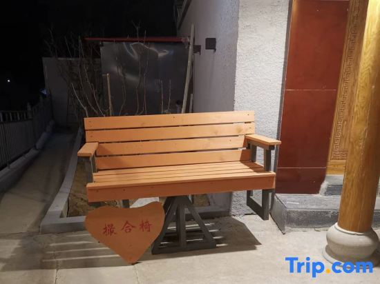 Пекин: Beijing Tianhechuan Yishe Homestay