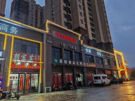 Луань: Mercure Lu'an Everything