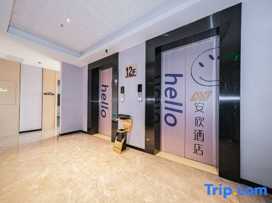 Anxin Hotel (Nan'an Xiamei Branch) — фото 5