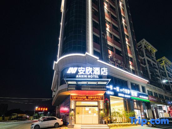 Anxin Hotel (Nan'an Xiamei Branch) — фото 1