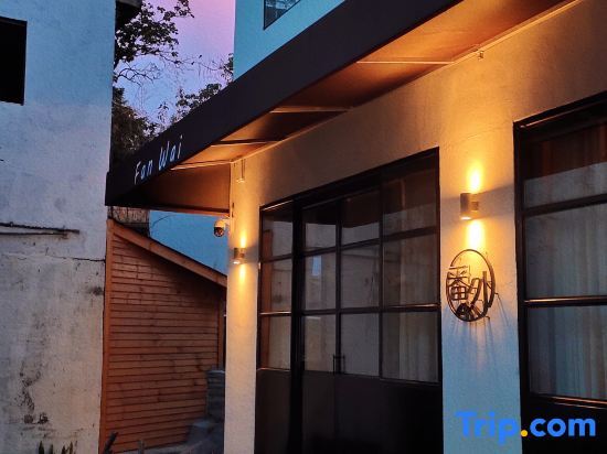 Гуйян: Panwai Homestay
