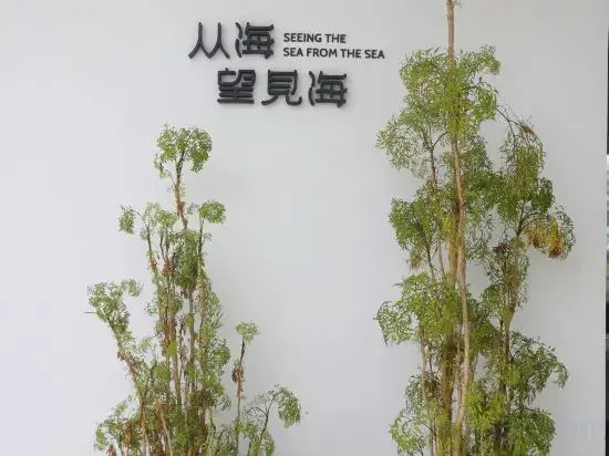 Ваньнин: Yandunhai No.1 Courtyard