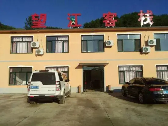 Даньдун: Kuandian Wangjiang Inn