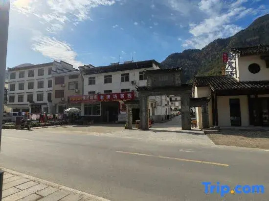 Хуаншань: Yauniang Old Brandfang Inn