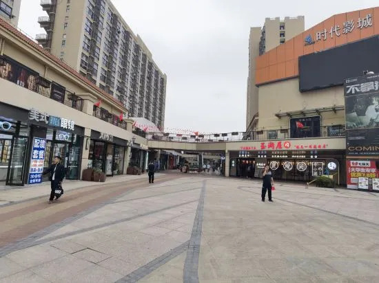 Шанхай: Jimei Xueju Select Apartment (Shanghai Minhang Jiaotong University Huashi University)