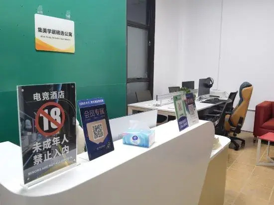 Шанхай: Jimei Xueju Select Apartment (Shanghai Minhang Jiaotong University Huashi University)