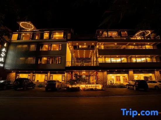Чжаоцин: Qingyuan Shuiguyuan Hot Spring Homestay