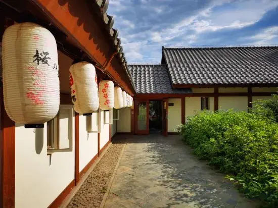 Пекин: Beijing Yiwaiting Japanese-style private soup homestay
