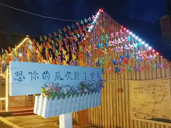 Хулун-Буир: Erguna Shiweituden Homestay