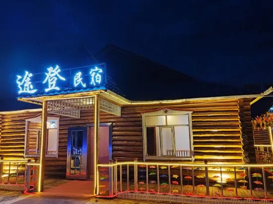 Хулун-Буир: Erguna Shiweituden Homestay