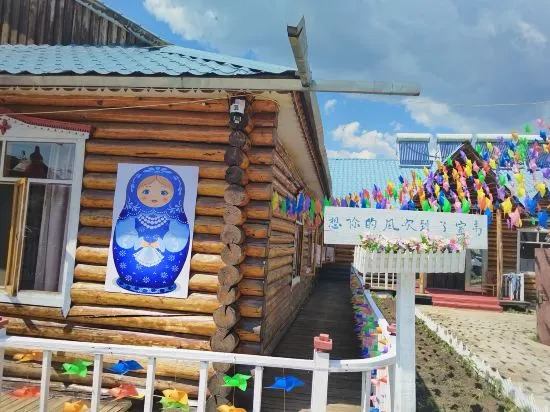 Хулун-Буир: Erguna Shiweituden Homestay
