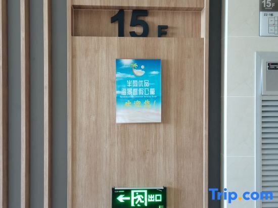 Ваньнин: Peninsula Youpin Seaview Holiday Apartment (Shenzhou Peninsula Shop)