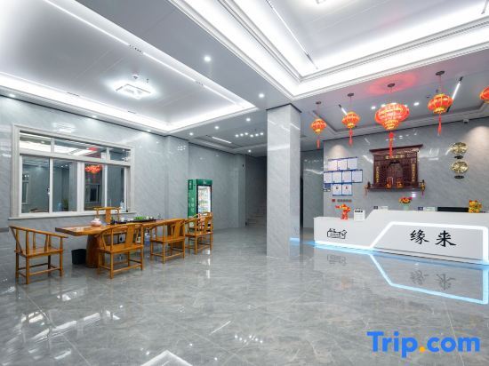 Путянь: Meizhou Island Yuanlai Homestay