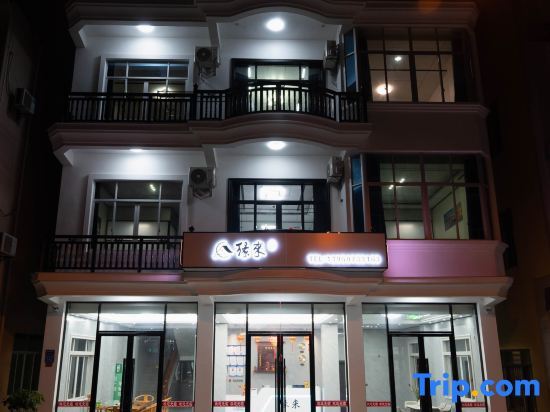 Путянь: Meizhou Island Yuanlai Homestay