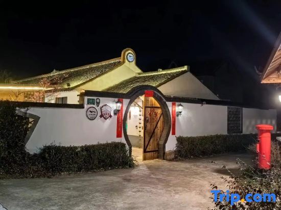 Шанхай: Shanghai Yuantao Homestay