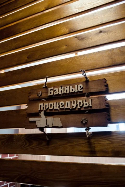 Сургут: Берлин Апарт-отель и хостел