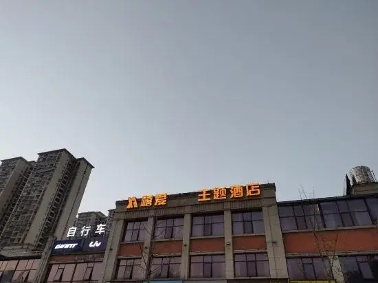 Чанша: Grand Hyatt Shanghai (Changsha Gushan Sports Park)