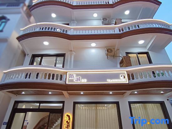 Путянь: Meizhou Island Tingjian Homestay