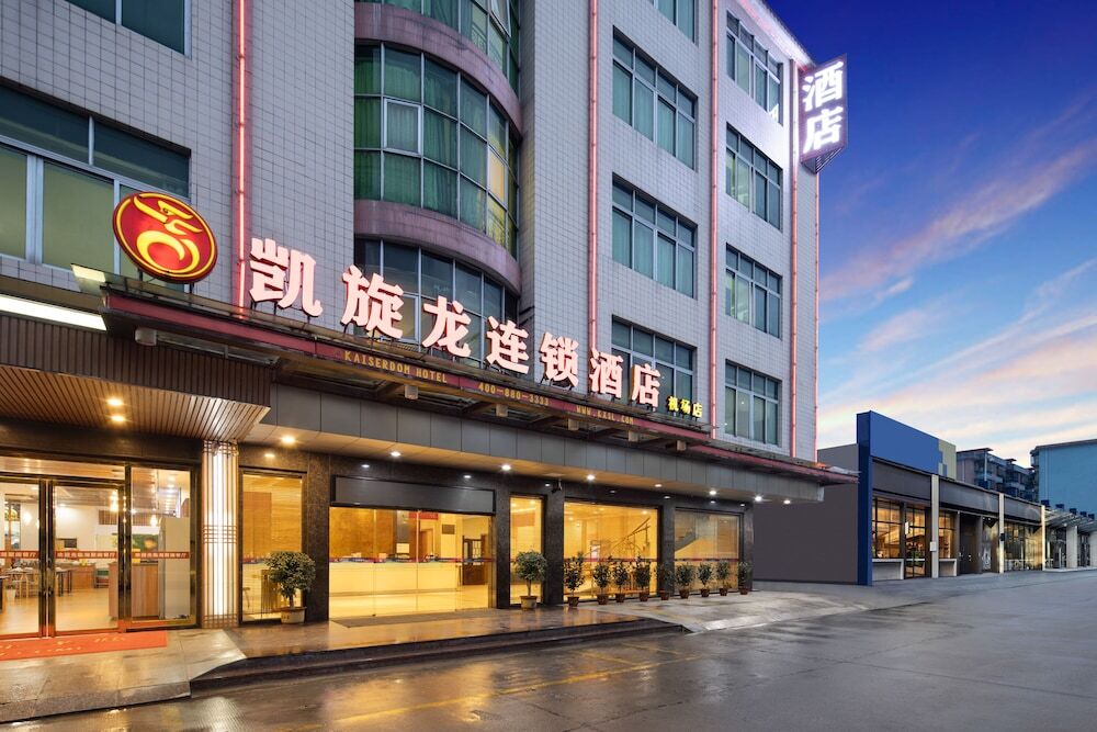 Гуанчжоу: Kaiserdom Hotel Guangzhou Airport