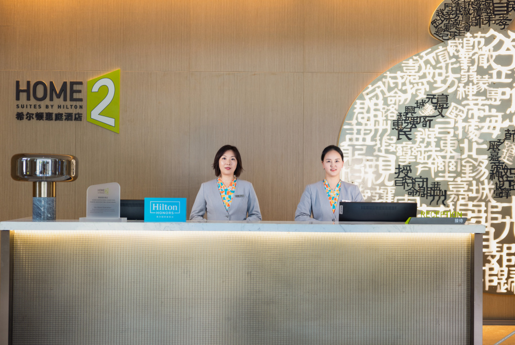 Home2 Suites by Hilton Ya'an Lushan — фото 2