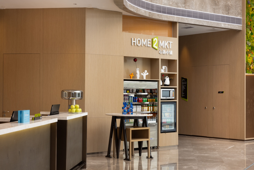 Яань: Home2 Suites by Hilton Ya'an Lushan