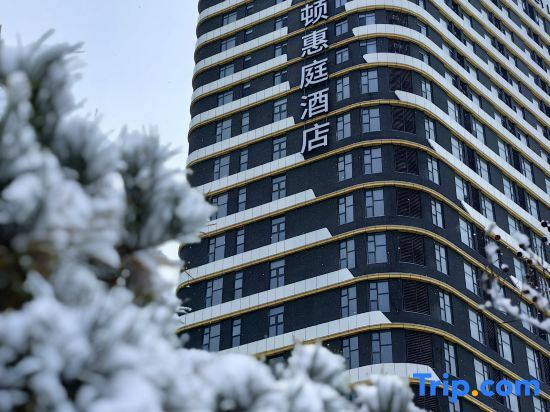 Яньтай: Home2 Suites by Hilton Yantai Laishan