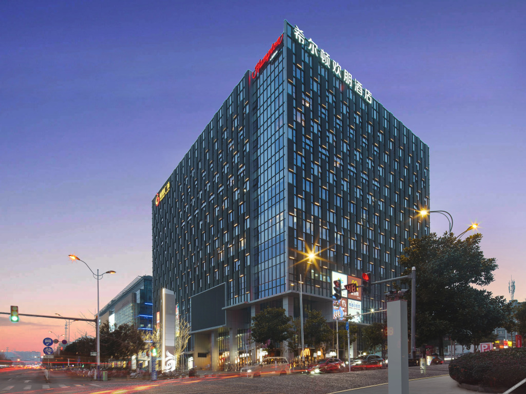 Хуайань: Hampton by Hilton Huaian Xuyi