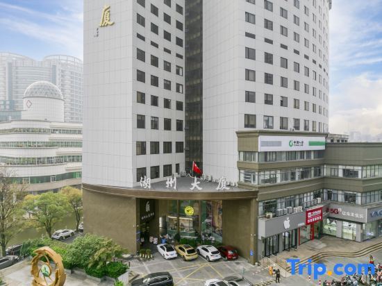 Хучжоу: Huzhou Mansion Hotel (Clothes Street)