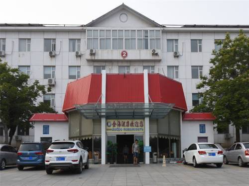 Циньхуандао: Beidaihe Golden Sea Hotel