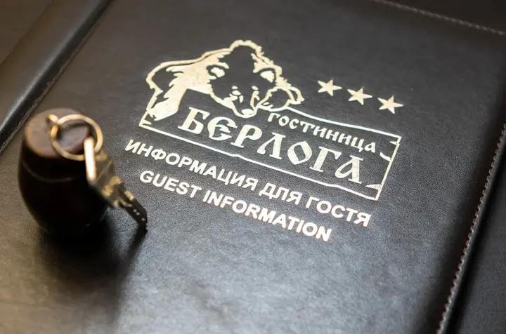 Сургут: Отель Берлога