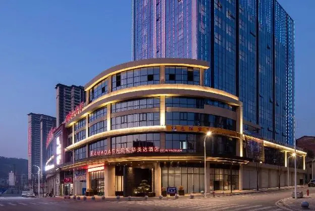Шаоян: Wyndham Shaodong Zhaoyang