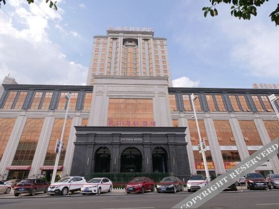 Гуйган: Victoria Hotel