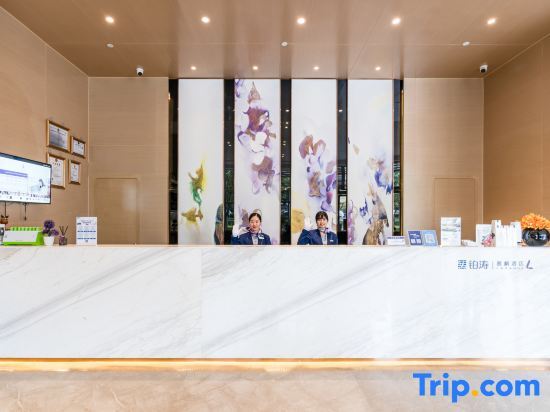 Лучжоу: Lavande(Luzhou High-speed Railway Station Southwest Commercial City Branch)