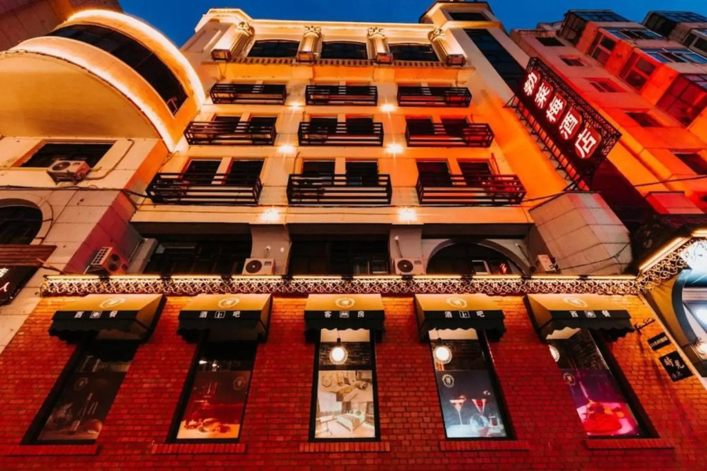 Харбин: Bolaimei Inn
