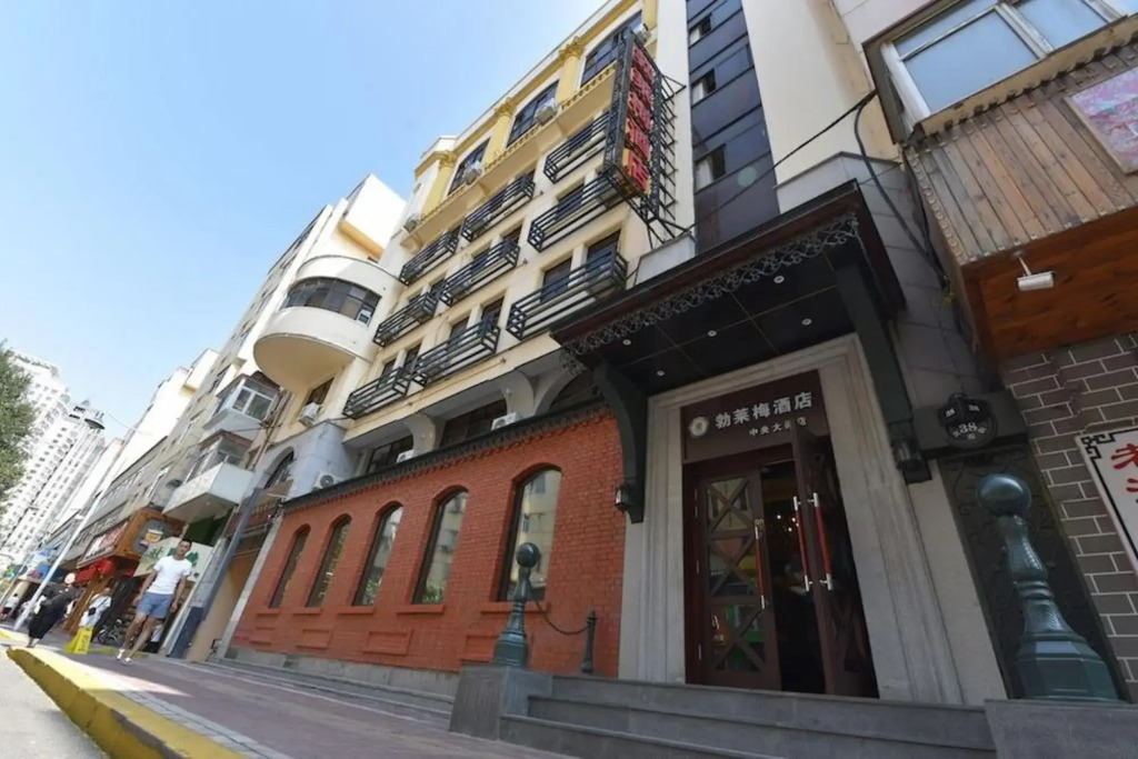 Харбин: Bolaimei Inn