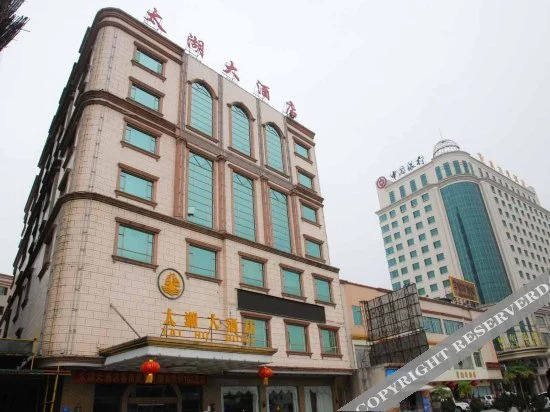 Дунгуань: Taihu Hotel