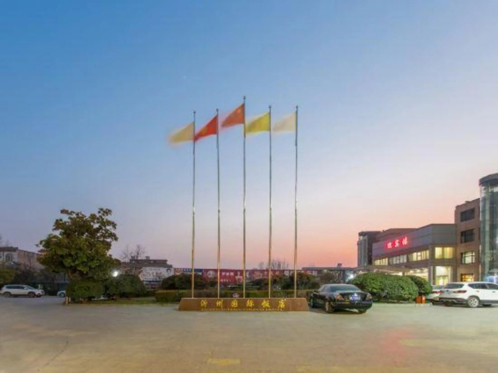 Линьи: Yizhou International Hotel