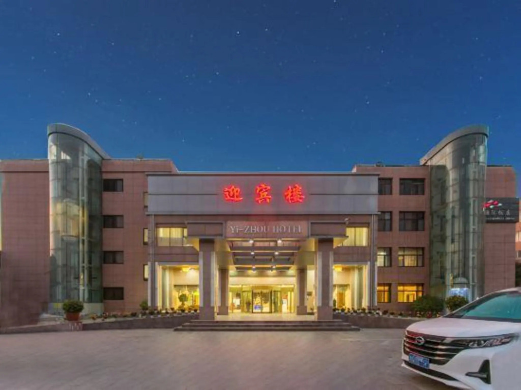 Линьи: Yizhou International Hotel