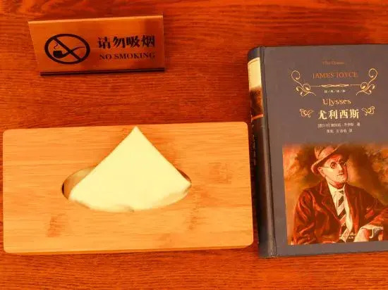 Харбин: James Joyce Coffetel (Harbin Railway Station South Square Museum Subway Station)