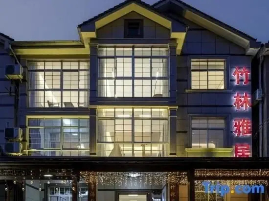 Хучжоу: Yunshang Grassland Anji Bamboo Forest Yaju Inn