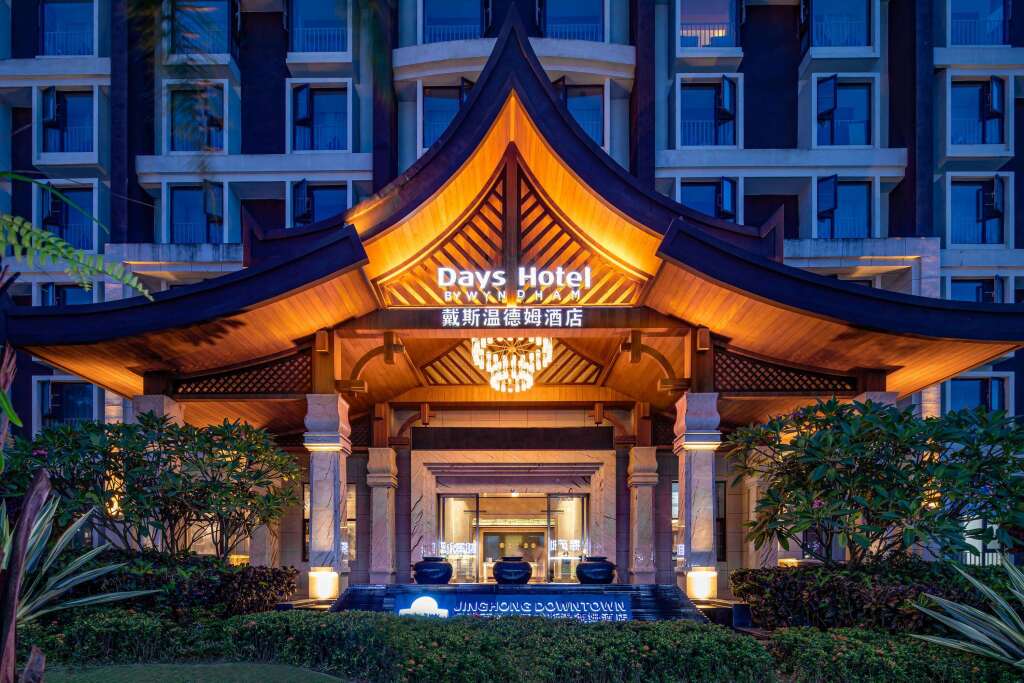 Цзинхун: Days Hotel by Wyndham Jinghong Downtown