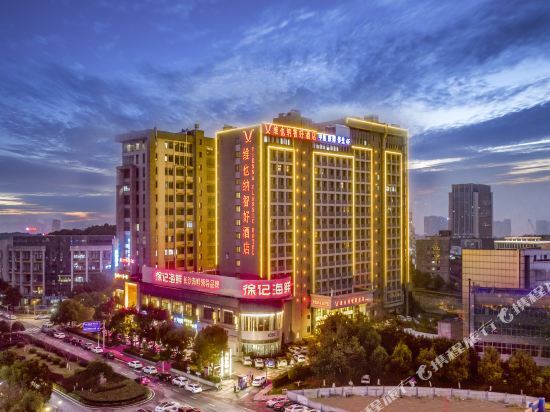 Чанша: Vienna Classic Hotel Changsha Gaoxin Lugu Park