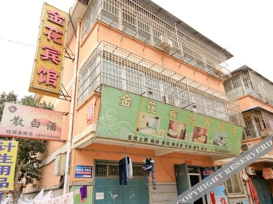 Сиань: Jinhua Hotel