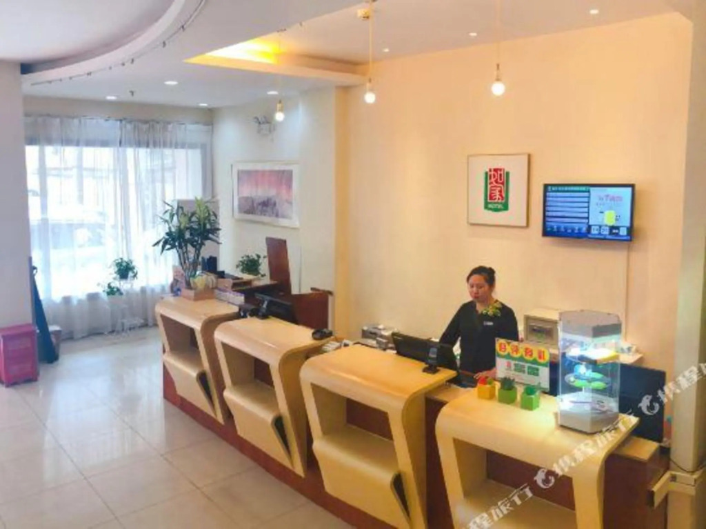 Ухань: MOTEL （Tongji Hospital qingnian Road Subway station shop）